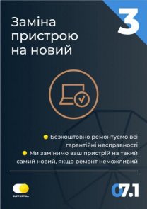 Сертифікат Lenovo планшети Andorid на додатковий рік гарантії (5WS0K78440)