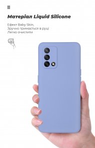 Чохол ArmorStandart for Oppo A74 4G - Icon Case Lavender (ARM59551)