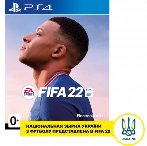 Гра FIFA 22 [PS4, Russian version] Blu-ray диск