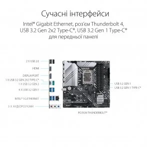 Фото: Материнська плата ASUS PRIME Z690M-PLUS D4 № 4 | KTC