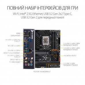 Материнська плата ASUS TUF GAMING Z690-PLUS WIFI