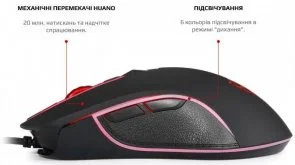 Фото: Комплект клавіатура+миша ігровий Motospeed CK888 USB (mtck888mb) № 9 | KTC