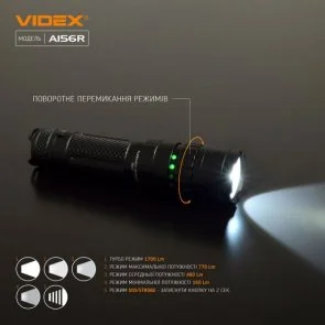 Фото: Ліхтарик Videx A156R № 7 | KTC