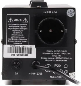 Фото: Стабілізатор Maxxter MX-AVR-E500-01 № 3 | KTC