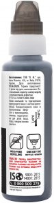 Чорнило BARVA for Canon GI-40 PGBK Black 100 ml OneKey 1K (I-BARE-CGI40-1K-B-P)