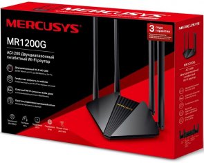 Маршрутизатор Wi-Fi Mercusys MR1200G