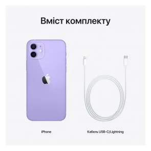 Фото: Смартфон Apple iPhone 12 64GB Purple (MJNM3) № 9 | KTC