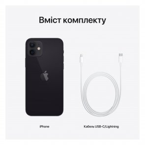 Смартфон Apple iPhone 12 128GB Black