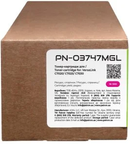 Фото: Тонер-картридж Patron for Xerox 106R03747 Magenta Green Label (CT-XER-106R03747PNGL) № 3 | KTC
