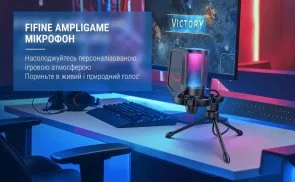 Фото: Мікрофон Fifine A6VW AMPLIGAME RGB White № 8 | KTC
