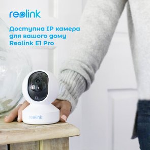 Камера Reolink E1 Pro