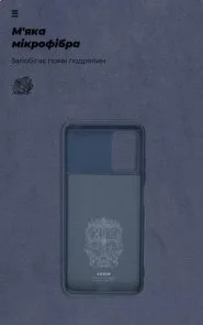 Фото: Чохол ArmorStandart for Xiaomi Poco M5 - Icon Case Blue (ARM62972) № 3 | KTC