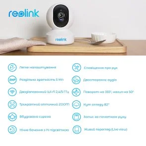 Фото: Камера Reolink E1 Zoom № 5 | KTC