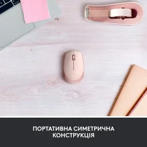Фото: Миша Logitech M171 Wireless Rose (910-006865) № 10 | KTC