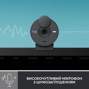 Фото: Web-камера Logitech Brio 300 Graphite (960-001436) № 10 | KTC