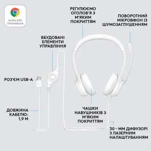 Фото: Гарнітура Logitech H390 USB Off White (981-001286) № 11 | KTC