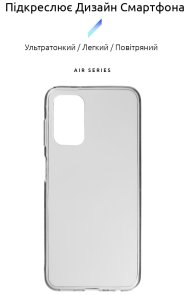 Чохол ArmorStandart for Samsung A13 4G - Air Series Transparent (ARM65856)