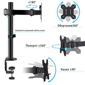 Кронштейн Sector MB-02 Black