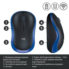 Фото: Миша Logitech M185 Blue (910-002236) № 8 | KTC