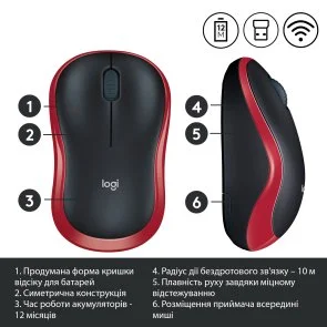 Фото: Миша Logitech M185 Black/Red (910-002240) № 5 | KTC