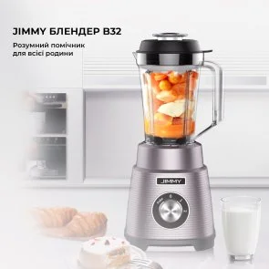 Фото: Блендер JIMMY Blender B32 Titanium Gray № 3 | KTC