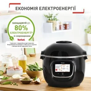 Фото: Мультиварка Tefal Cook4me Touch (CY912830) № 12 | KTC