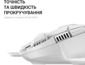 Миша GamePro GM500W White