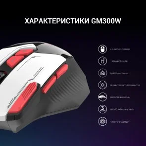 Фото: Миша GamePro GM300W White № 8 | KTC