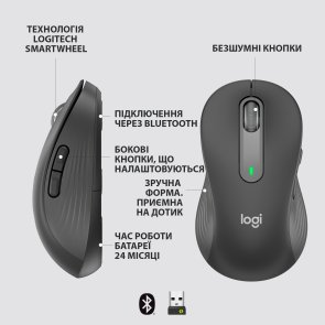 Миша Logitech Signature M650 L Left Graphite (910-006239)