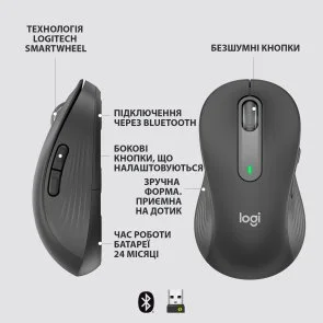 Фото: Миша Logitech Signature M650 L Left Graphite (910-006239) № 8 | KTC