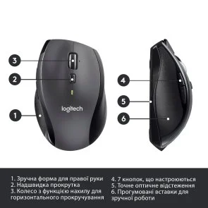 Фото: Миша Logitech M705 Wireless USB Black (910-001949) № 2 | KTC