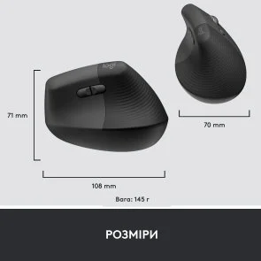Фото: Миша Logitech Lift Vertical Ergonomic Graphite OEM (910-006494) № 9 | KTC