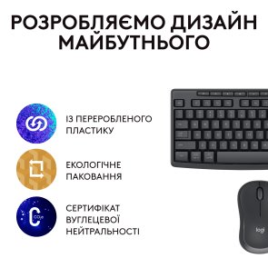 Комплект клавіатура+миша Logitech MK370 Combo for Business Wireless Graphite (920-012077)