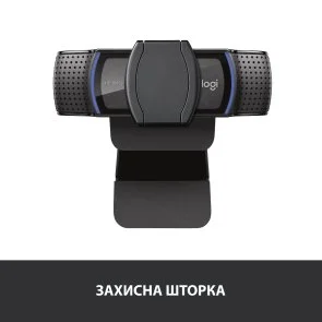 Фото: Web-камера Logitech C920S Pro (960-001252) № 3 | KTC