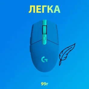 Фото: Миша Logitech G305 Lightspeed Blue (910-006014) № 5 | KTC