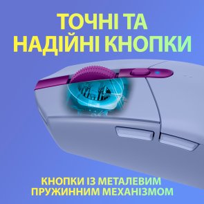 Миша Logitech G305 Lightspeed Lilac (910-006022)