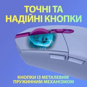 Фото: Миша Logitech G305 Lightspeed Lilac (910-006022) № 11 | KTC