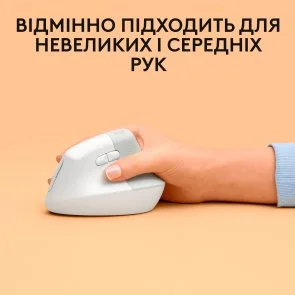 Фото: Миша Logitech Lift for Mac Off White (910-006477) № 10 | KTC