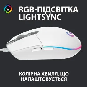 Фото: Миша Logitech G102 Lightsync White (910-005824) № 9 | KTC