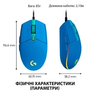 Фото: Миша Logitech G102 Lightsync Blue (910-005801) № 3 | KTC