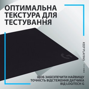 Килимок Logitech G640 Black (943-000798)