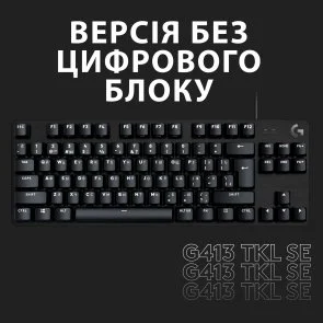 Фото: Клавіатура Logitech G G413 SE Mechanical Tactile Switch Us/Ukr USB Black (920-010437) № 9 | KTC
