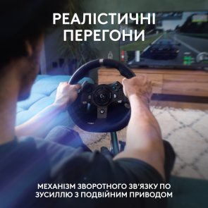  Кермо Logitech G920 Driving Force Xbox One/PC