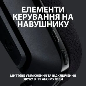 Фото: Гарнітура Logitech G535 Lightspeed Wireless Black (981-000972) № 9 | KTC