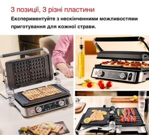 Фото: Гриль Braun MultiGrill 9 Pro (CG 9167) № 7 | KTC
