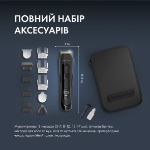 Тример Rowenta Selectium Xpert (TN9461F4)