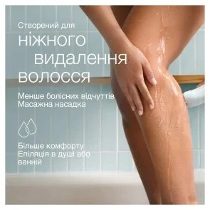 Фото: Епілятор Braun Silk epil 5 SE 5-050 (80743161) № 5 | KTC
