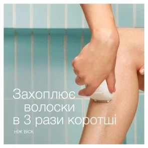 Фото: Епілятор Braun Silk epil 5 SE 5-011 (80743163) № 5 | KTC