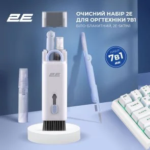 Фото: Набір для очищення ґаджетів 2E для оргтехніки 7в1 біло-блакитний (2E-SK7IN1) № 3 | KTC