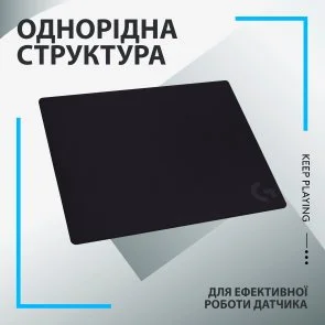 Фото: Килимок Logitech G740 Black (943-000806) № 2 | KTC